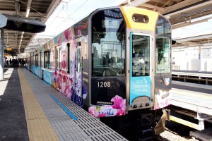 「阪神電車×桃園メトロ連携記念ラッピング列車」お披露目式を開催