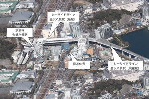 横浜シーサイドライン、金沢八景駅が京急線と直結 - 3/31新駅開業