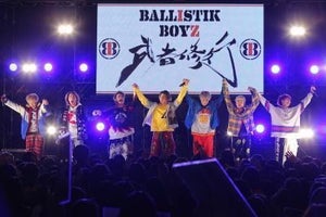 LDHの歌って踊る新ユニット・BALLISTIK BOYZがデビュー! すでに全国公演
