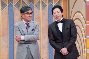 石坂浩二、3年ぶり『なんでも鑑定団』出演! 特別ゲスト快諾