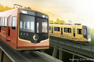 京阪電気鉄道、ケーブルカー車両デザイン一新 - 通称・駅名も変更