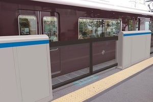 阪急電鉄、神戸本線神戸三宮駅に可動式ホーム柵 - 2021年春頃完成