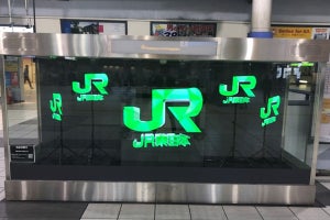 JR品川駅で3Dホログラフィックディスプレイ実証実験、6/30まで実施