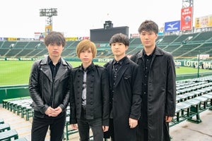 Official髭男dism、新曲「宿命」が『熱闘甲子園』テーマソングに