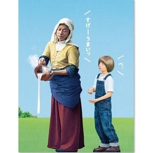 香取慎吾、名画「牛乳を注ぐ女」の女性に!「まさか自分が…」