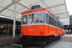 箱根登山鉄道モハ1形107号がカフェに「えれんなごっそ CAFE107」