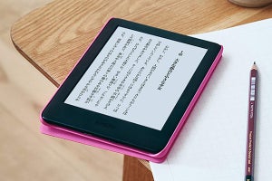 Amazon、初の子ども用電子書籍リーダー「Kindleキッズモデル」- 読書だけに集中