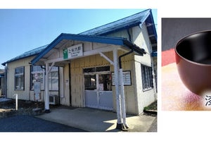 JR東日本、無人駅を活用するためのクラウドファンディングを開始