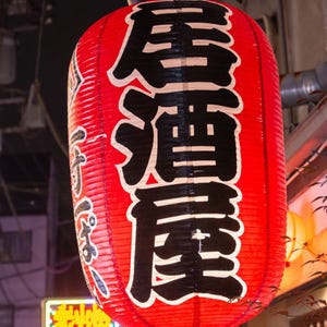 外国人から見た「日本の居酒屋に思うこと」、ツイッターで同意の声が集まる
