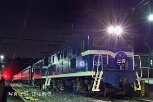 日本旅行と秩父鉄道、12系客車と電気機関車の夜行急行列車ツアー