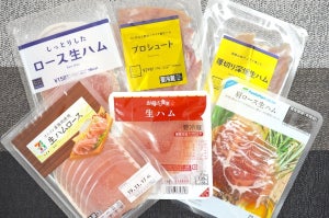 コンビニ3社の生ハム食べ比べ - お値段以上の満足度に感動が走る!