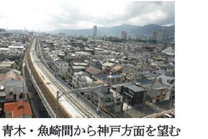 阪神電気鉄道、魚崎～芦屋間上り線を11/30始発から高架線に切替え