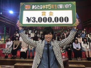 Snow Man阿部亮平、全問正解で300万円獲得「メンバー全員でお寿司を」