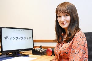 高梨臨、あふれ出す“ザ･ノンフィクション愛”　ナレーターで「夢がかなった」