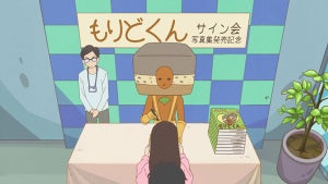 『かくしごと』、大槻ケンヂが第6話に登場！絶望少女達2020のキャスト情報