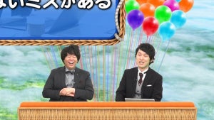 草薙航基「二度とフジテレビに来るのが嫌になるくらいボコボコに!」