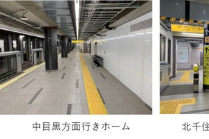 東京メトロ日比谷線「56年ぶり」新駅、虎ノ門ヒルズ駅が6/6開業へ