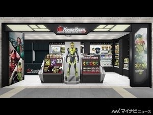 「仮面ライダーストア東京」世界初のオフィシャル仮面ライダーグッズショップ1号店が東京駅に7/1オープン