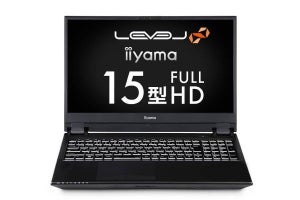 iiyama PC、i7-10750HとGeForce RTX 2070の15.6型ゲーミングノートPC