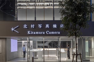 写真とカメラの新提案、専門店「新宿 北村写真機店」7月3日オープン