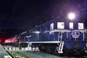 日本旅行＆秩父鉄道、機関車2両と12系客車で「夜行急行列車の旅」