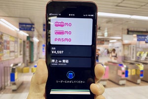 待望の「PASMO」iPhone対応、使い方・機能をまとめた
