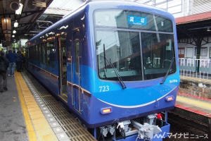 叡山電鉄リニューアル723号車お目見え、青色の電車に - 貸切運行も