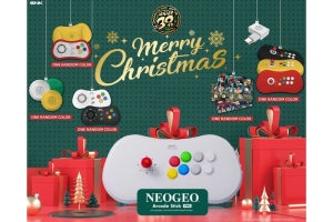 SNK、アクセサリーを同梱した「NEOGEO Arcade Stick Pro クリスマス限定セット」