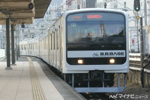 JR東日本「B.B.BASE」運行開始3周年 - 内房線岩井駅に初めて停車