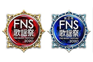 嵐×ユーミン、NiziU、藤井兄弟…『FNS歌謡祭』第2弾アーティスト＆企画