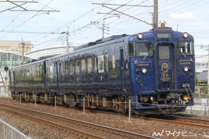 JR九州「かわせみ やませみ」長崎本線を初運行、日帰りツアー発売