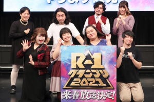 『R-1グランプリ』“芸歴10年以内”苦渋の大改革　エントリー活性化へ「このタイミングしかない」