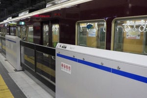 阪急電鉄、神戸三宮駅1番ホームの可動式ホーム柵は12/26供用開始