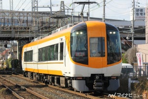近鉄、南大阪線・京都線など土休日の特急列車を1/23から一部運休に