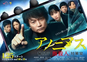 松平健、香取慎吾とドラマで初共演「夢が叶いました」年末のカツケン競演も話題に