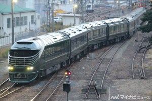 JR西日本「TWILIGHT EXPRESS 瑞風」運行再開を延期、3/15まで運休