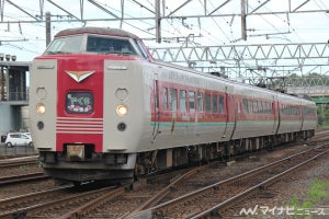 JR西日本、特急「やくも」の一部列車で臨時停車を実施 - 2/15から