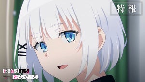 TVアニメ『探偵はもう、死んでいる。』、7月放送！特報PVを公開