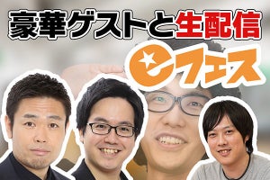e☆イヤホン、「eフェス」4月16〜18日生配信。品川祐・関谷風次ら登場