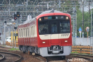 京急電鉄、1000形新造車両を新たに3編成 - 2021年度の設備投資計画