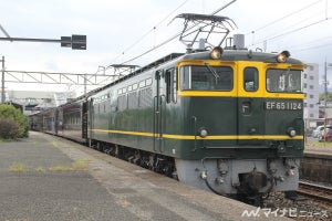 JR西日本、山陽本線開業120周年記念列車の運転を取りやめると発表
