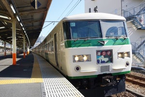 JR東日本185系ツアー開催、小湊鐵道・いすみ鉄道・銚子電鉄と協力