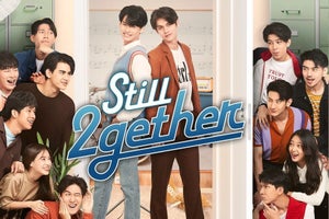 タイドラマ『Still 2gether』、TELASAで配信 『Our Skyy』も配信スタート
