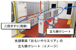 京都市営地下鉄烏丸線の新型車両、西陣織と京友禅の飾付けも採用