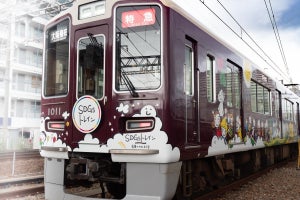 阪急・阪神・東急「SDGsトレイン」運行期間を延長 - 2022年9月まで