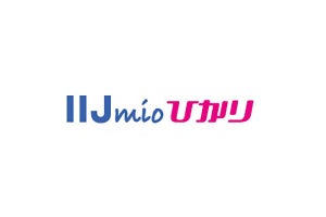 「IIJmioひかり電話」の携帯電話あて通話料金を一部改定、一律17.6円/60秒に