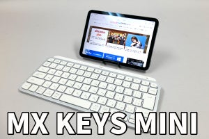 ロジクール「MX KEYS MINI」キーボードは薄型＆省スペース派の最適解かも