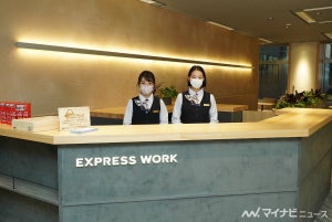 JR東海「EXPRESS WORK」EXサービス会員向けワークスペースを展開へ