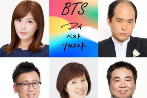 BTSの楽曲リクエストラジオ特番、5夜連続で放送　トレエン・斎藤ら出演