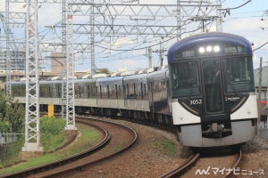 京阪電気鉄道3000系「鋼の錬金術師展 RETURNS」開催記念の特別列車